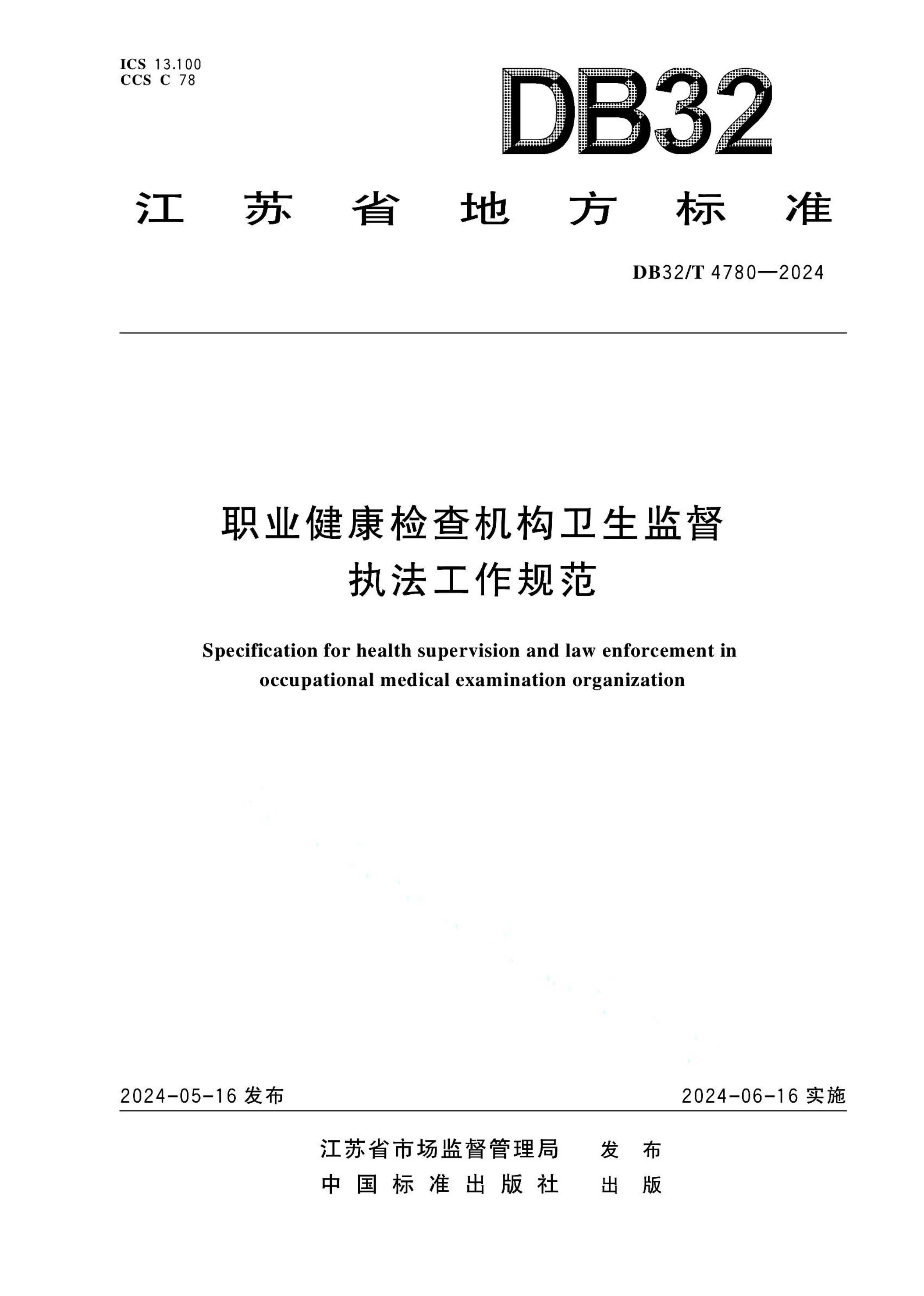 资源详情图